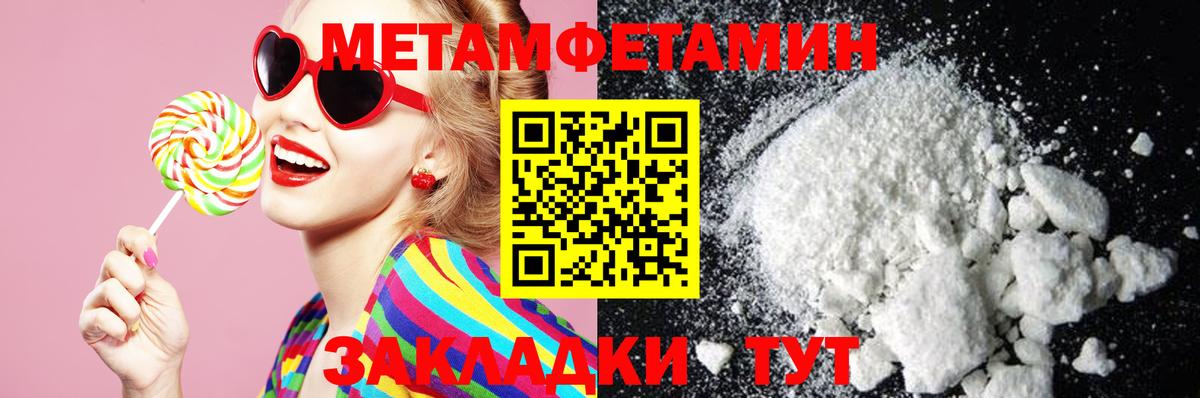 АМФЕТАМИН 98%  Вход с VPN  АМФЕТАМИН  Донецк 