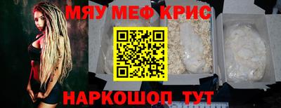 мдпв Шебекино