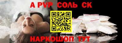 прущие грибы Шахты