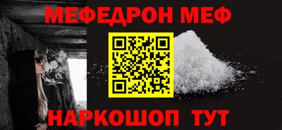 МДПВ Шелехов