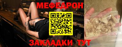 мдпв Шебекино