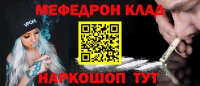 МДПВ Шелехов