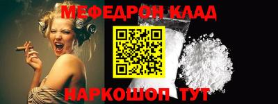 мдпв Шебекино