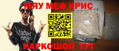 МДПВ Шелехов