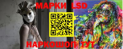 прущие грибы Шахты