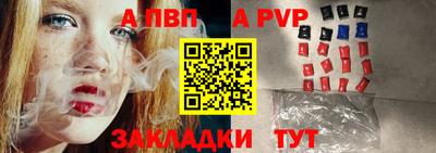 МДПВ Шелехов