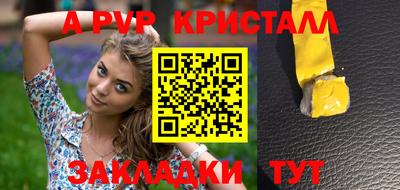 прущие грибы Шахты