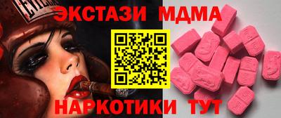 мдпв Шебекино