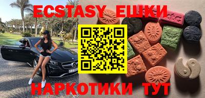 прущие грибы Шахты