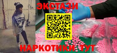 прущие грибы Шахты
