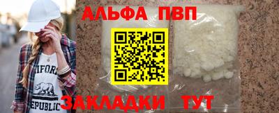 прущие грибы Шахты