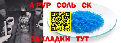 МДПВ Шелехов