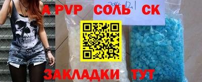 МДПВ Шелехов