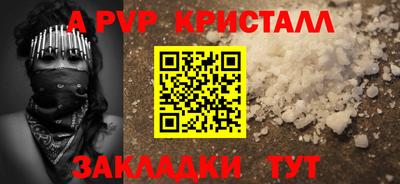 прущие грибы Шахты