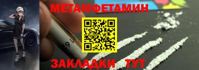 мдпв Шебекино