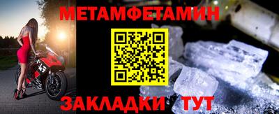 мдпв Шебекино