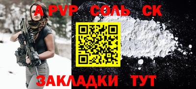 прущие грибы Шахты