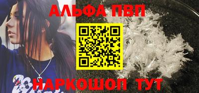 мдпв Шебекино