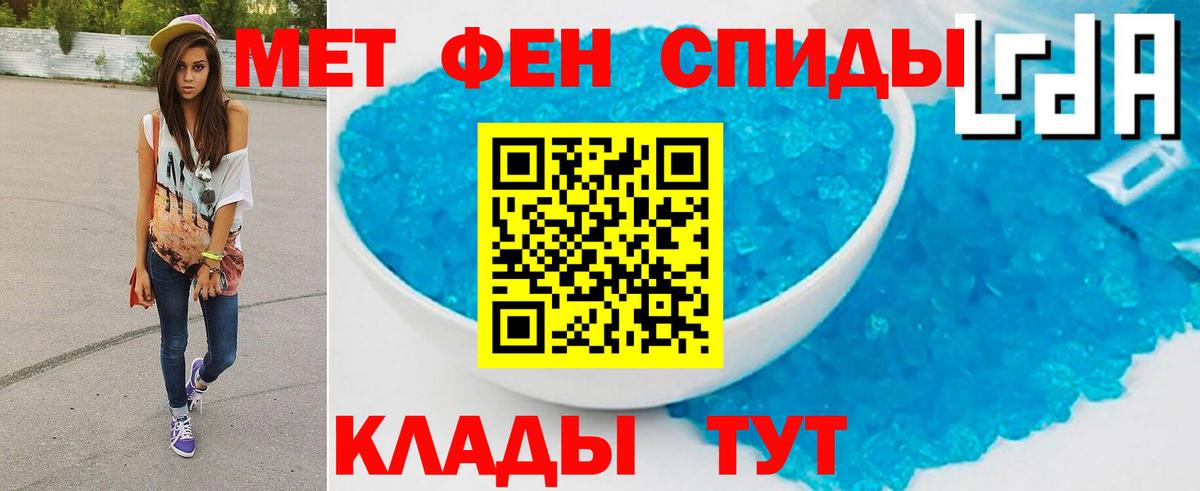 Метамфетамин винт Донецк