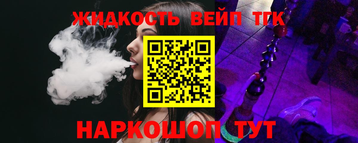 где купить   Вход с VPN    онион  Дистиллят ТГК гашишное масло  Донецк 